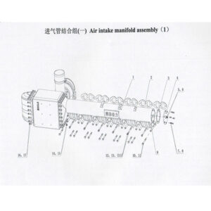 Weichai Air Intake Mainfold Assembly