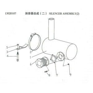 WEI CHAI  SILENCER ASSEMBLY