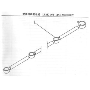WEI CHAI LEAK OFF LINE ASSEMBLY