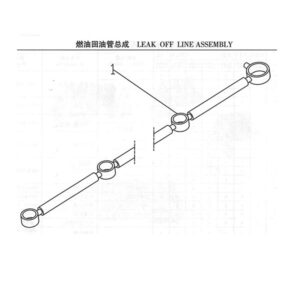WEI CHAI LEAK OFF LINE ASSEMBLY