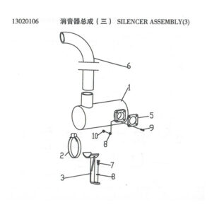 WEI CHAI SILENCER ASSEMBLY