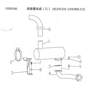 WEI CHAI SILENCER ASSEMBLY