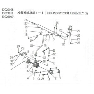 WEI CHAI COOLING SYSTEM ASSEMBLY