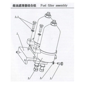 WEI CHAI  FUEL FILTER ASSEMBLY