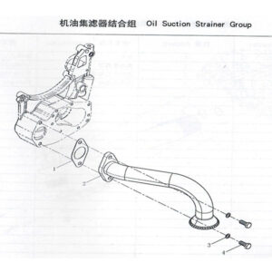 WEI CHAI  OIL SUCTION STRAINER GROUP