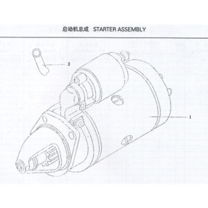WEICHAI STARTER ASSEMBLY