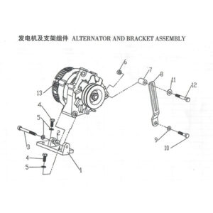 WEI CHAI ALTERNATOR AND BRACKET ASSEMBLY