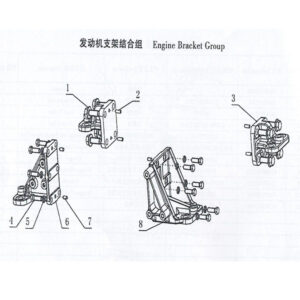 WEICHAI ENGINE BRACKET GROUP