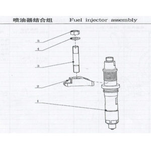 WEI CHAI  FUEL INJECTOR ASSEMBLY