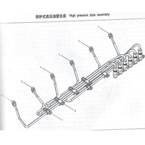 WEI CHAI  HIGH PRESSURE  PIPE ASSEMBLY 612630080529