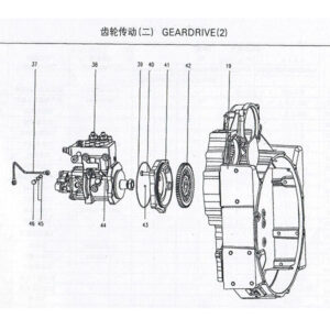 WEICHAI GEARDRIVE