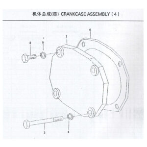 WEICHAI CRANKCASE ASSEMBLY