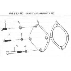 WEI CHAI CRANKCASE ASSEMBLY