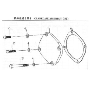 WEI CHAI CRANKCASE ASSEMBLY