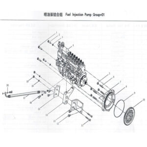 WEI CHAI  FUEL INJECTION PUMP GROUP