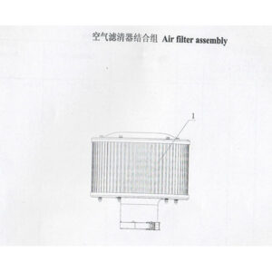 WEICHAI AIR FILTER ASSEMBLY