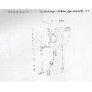 WEICHAI TURBOCHARGER OIL INLET PIPE ASSEMBLY