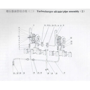 WEICHAI TURBOCHARGER OIL INLET PIPE ASSEMBL