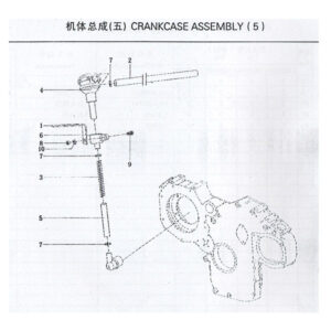 WEICHAI CRANKCASE ASSEMBLY