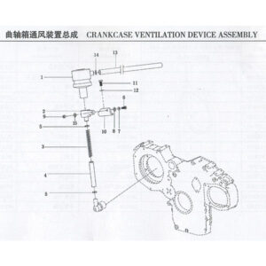 WEICHAI CRANKCASE VNTILATION DEVICE ASSEMBLY