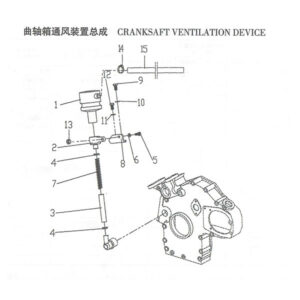 WEI CHAI CRANKSAFT VENTILATION DEVICE