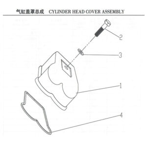 WEICHAI CYLINDER HEAD COVER ASSEMBLY