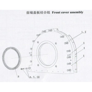 Weichai Front Cover Assembly
