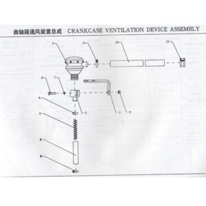 WEICHAI CRANKCASE VENTILATION DEVICE ASSEMBLY