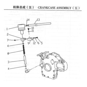 WEI CHAI CRANKCASE ASSEMBLY