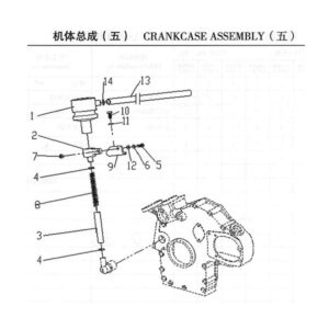 WEI CHAI CRANKCASE ASSEMBLY