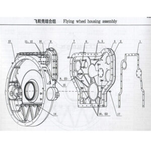 WEI CHAI FLYING WHEEL HOUSING ASSEMBLY