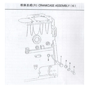 WEICHAI CRANKCASE ASSEMBLY