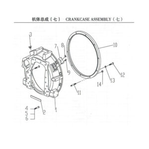 WEICHAI CRANKCASE ASSEMBLY