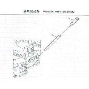 WEI CHAI DIPSTICK  TUBE ASSEMBLY
