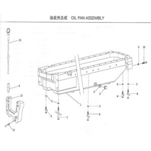 WEICHAI OIL PAN ASSEMBLY