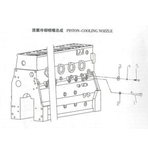 WEI CHAI PISTON-COOLING NOZZLE