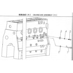 WEI CHAI CRANKCASE ASSEMBLY