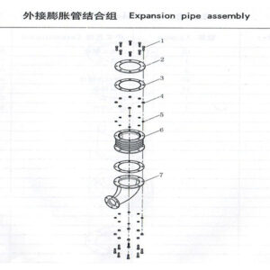 WEI CHAI  EXPANSION PIPE ASSEMBLY