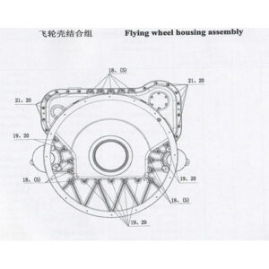 Weichai Flying Wheel Housing Assembly