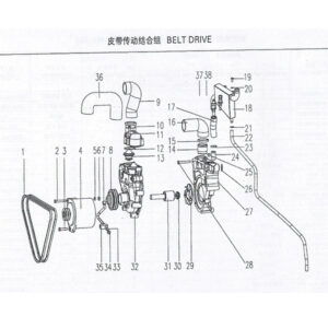 Weichai Belt Drive