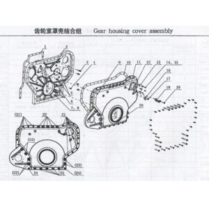 WEI CHAI  GEAR HOUSING COVER  ASSEMBLY