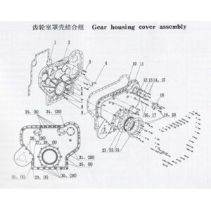 Weichai Gear Housing Cover Assembly