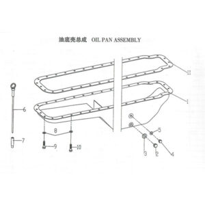 WEI CHAI  OIL PAN ASSEMBLY