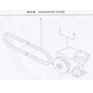 WEI CHAI SEAWATER PUMP
