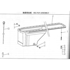 WEI CHAI OIL PAN ASSEMBLY