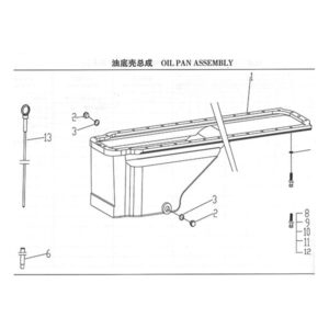 WEI CHAI OIL PAN ASSEMBLY