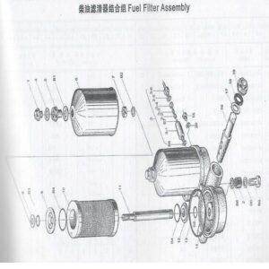 WEI CHAI FUEL FILTER ASSEMBLY