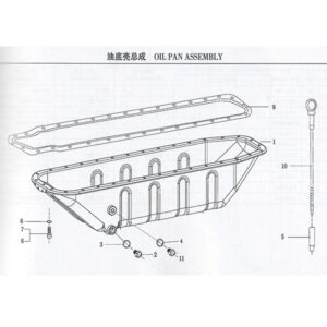 WEICHAI OIL PAN ASSEMBLY