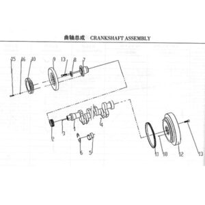 WEI CHAI CRANKSHAFT ASSEMBLY
