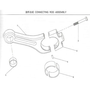 WEICHAI CONNECTING ROD ASSEMBLY